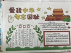 勿忘国耻 吾辈自强  ----渭南高新区教育文体局国家公祭日纪念活动