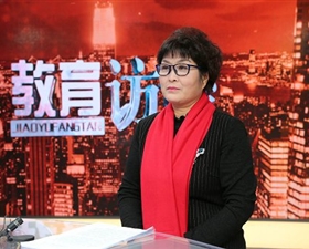 蒲城县第二幼儿园园长田麦杏做客渭南电视台教育访谈节目